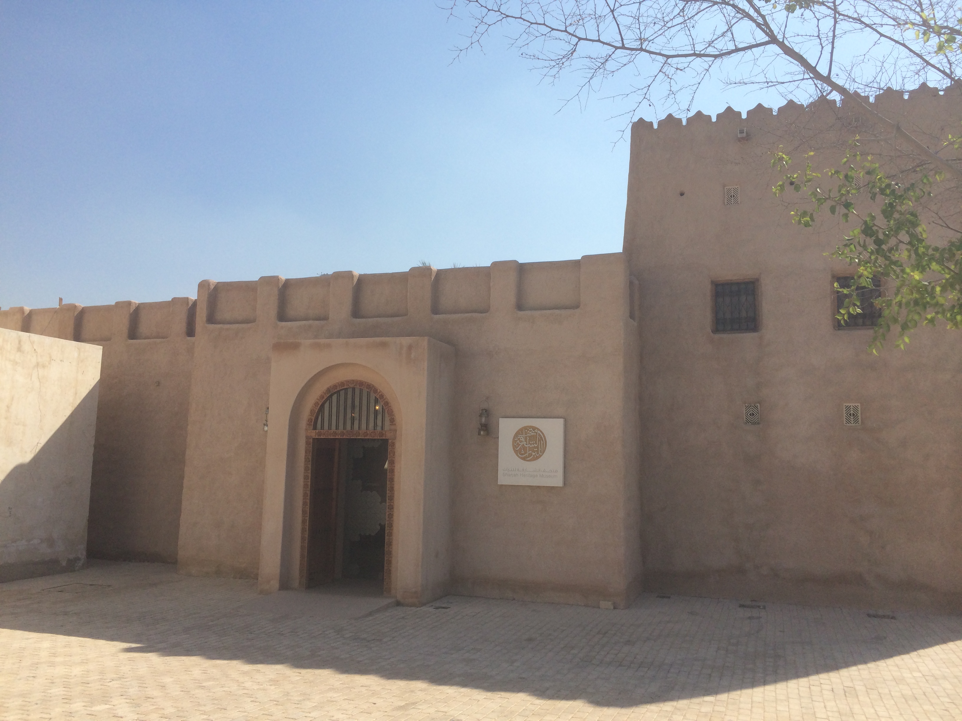 sharjah heritage museum