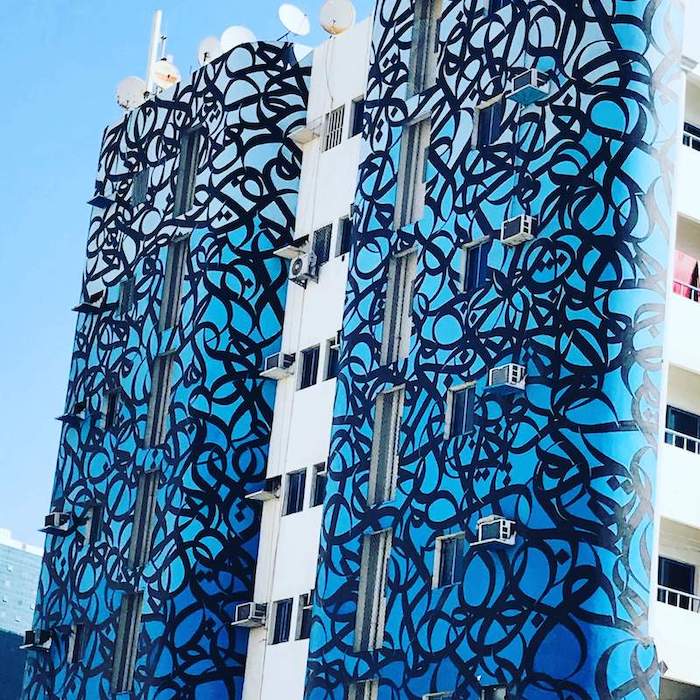 Ajman Mural by Elseed