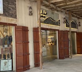 Old Souqs in Sharjah