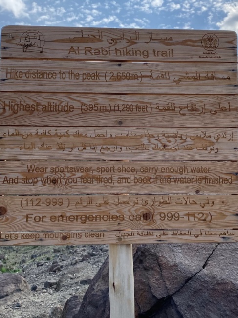 Rabi hiking trail