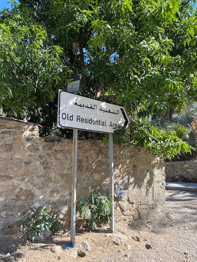 sign to shees old residential area