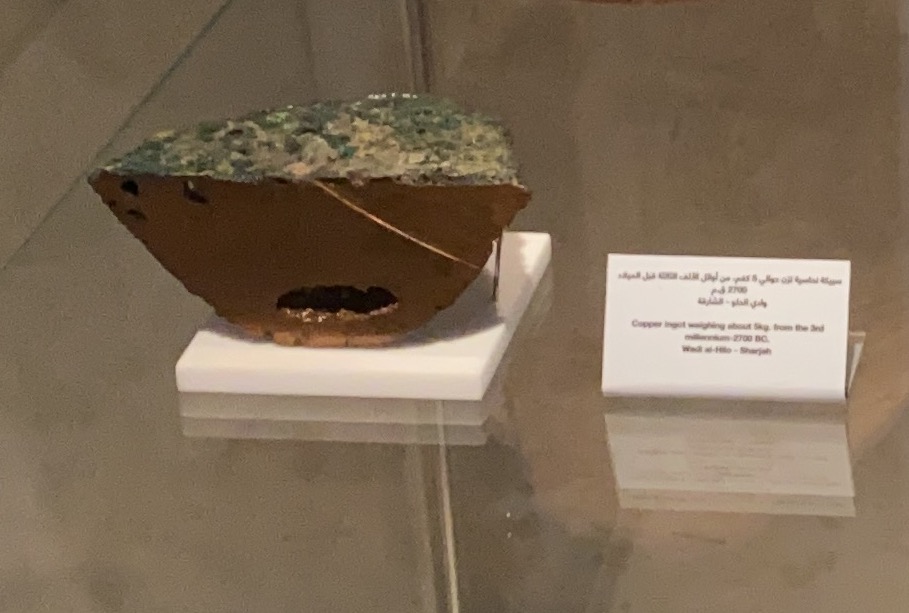 piece of copper found at wadi al helo, in khor fakkan al hisn museum