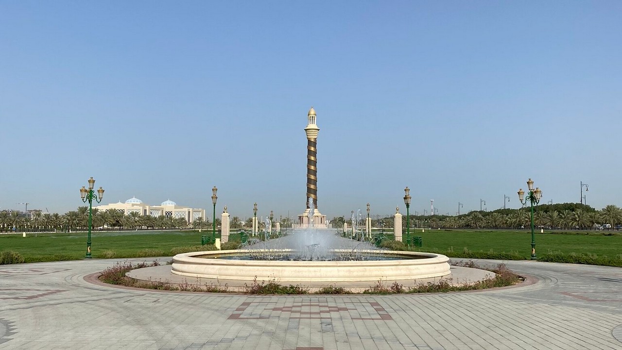 Islamic World Garden