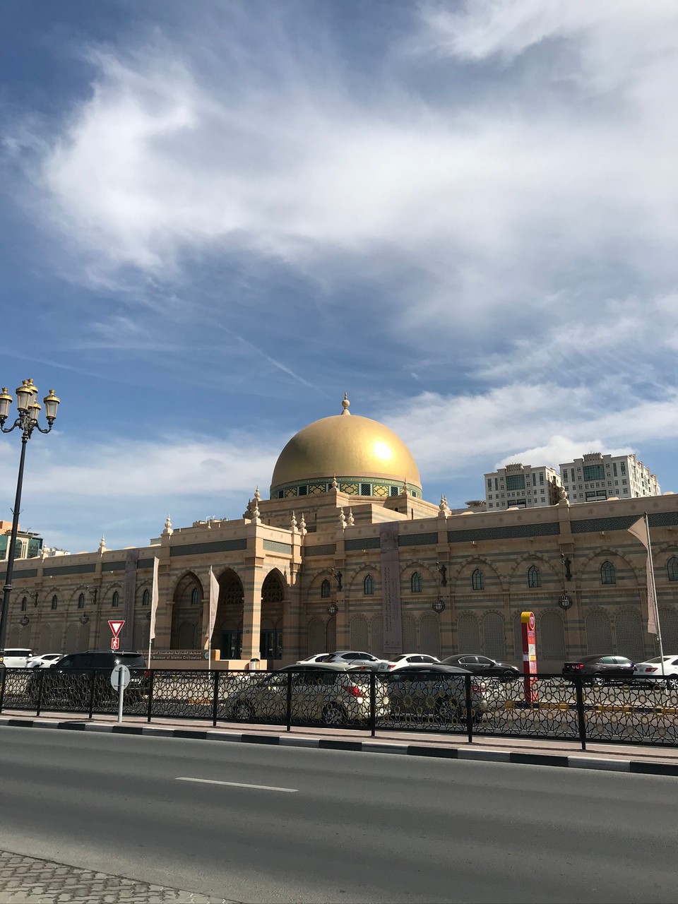 Museum of Islamic Civilization building, Sharjah