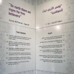 Display board describing the vision of Islamic Botanic Gardens, Sharjah Desert Park