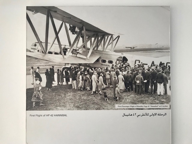 Sharjah Airport Museum - old photo