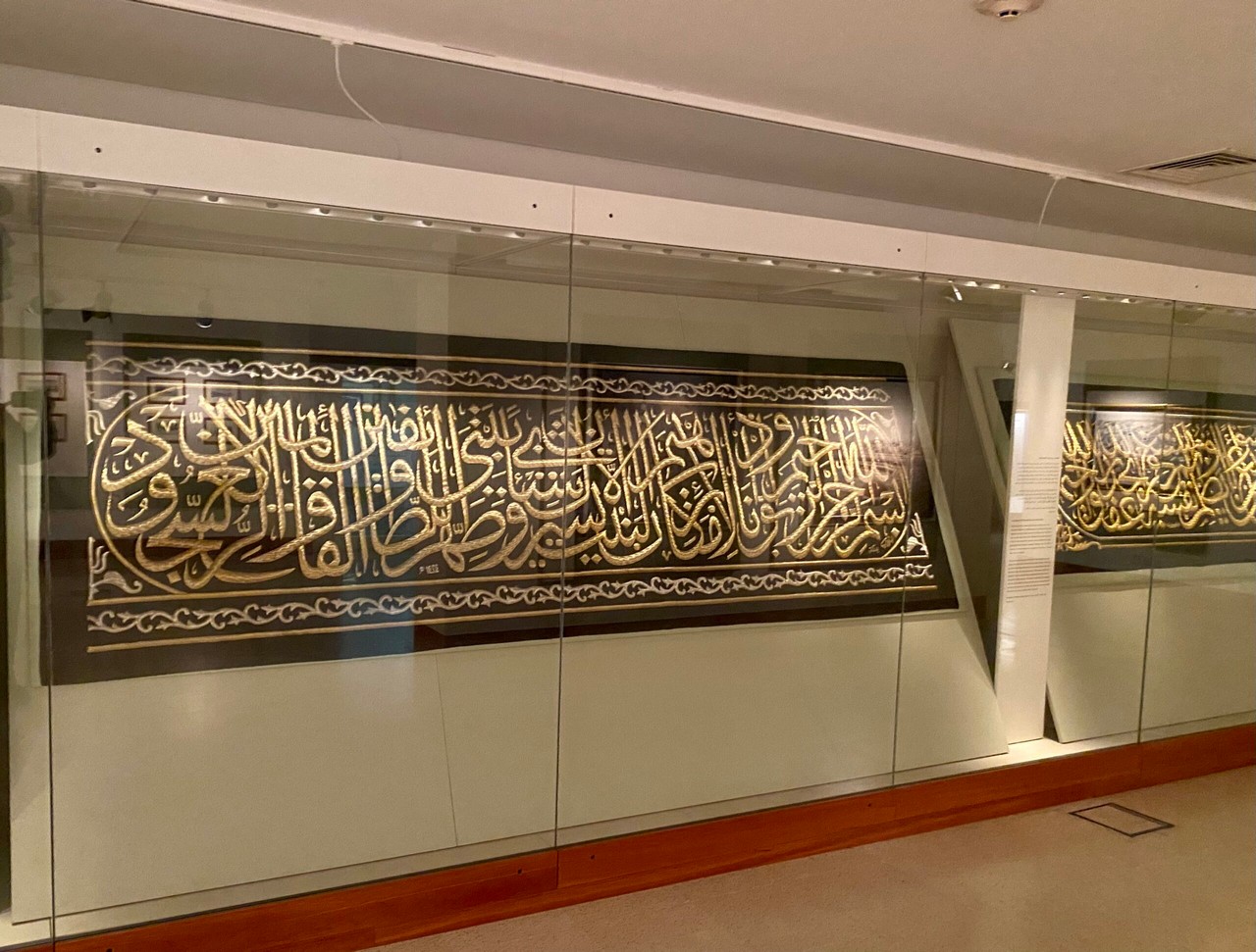 Museum of Islamic Civilization exhibit, Sharjah