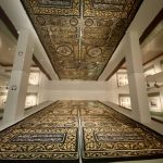 Sharjah Museum of Islamic Civilization exhibit