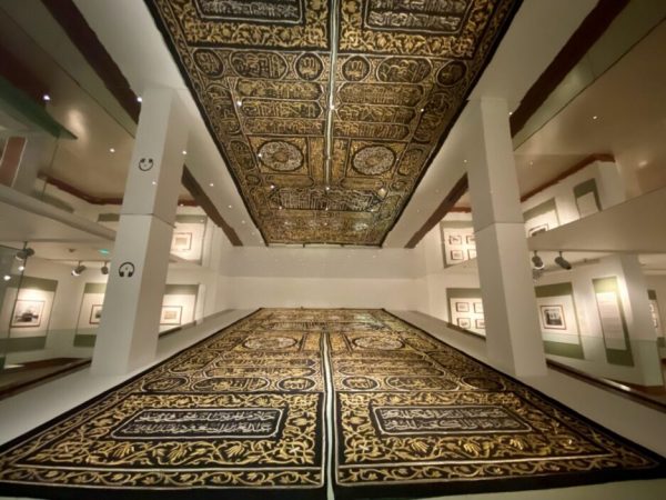 Sharjah Museum of Islamic Civilization exhibit