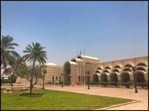 Sharjah Science Museum building