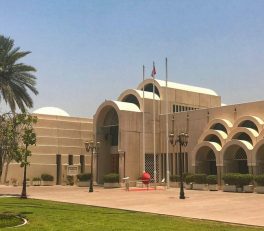 Sharjah Science Museum building