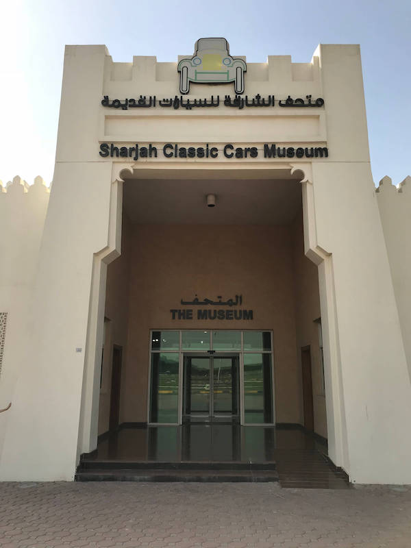 Sharjah Classic Car Museum entrance