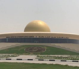 Sharjah Centre for Astronomy and Space Sciences, Sharjah planetarium