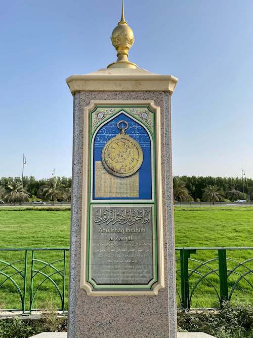 scholar pedestal at islamic world garden sharjah