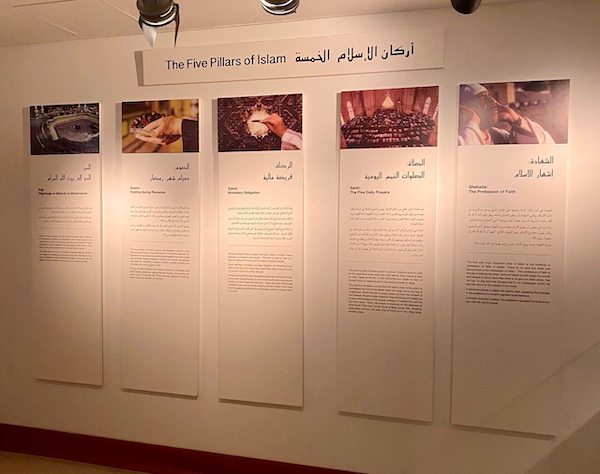 exhibit on 5 Pillars of Islam at Sharjah Museum of Islamic Civilization