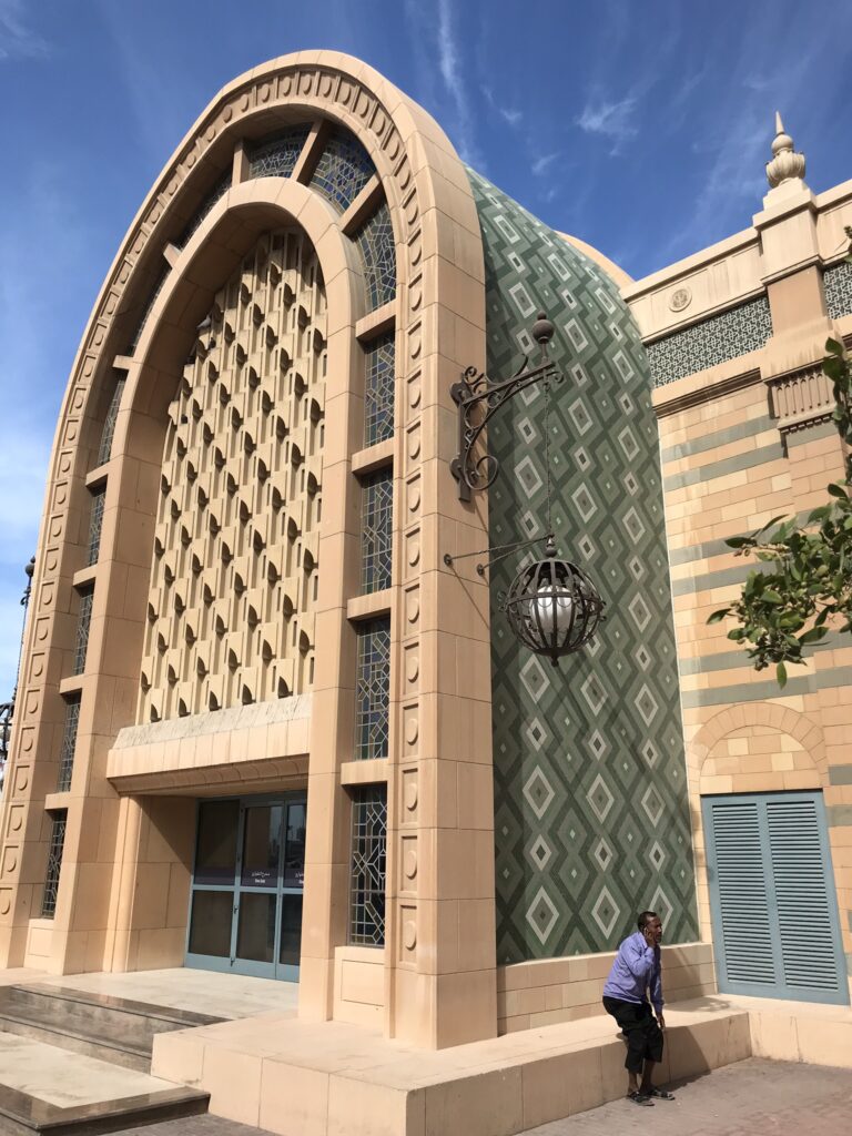 Museum of Islamic Civilisation, Sharjah