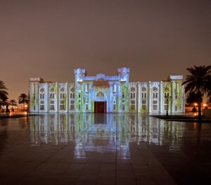 Sharjah Police Academy