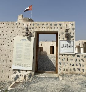 Al Ghayl Fort, UAE