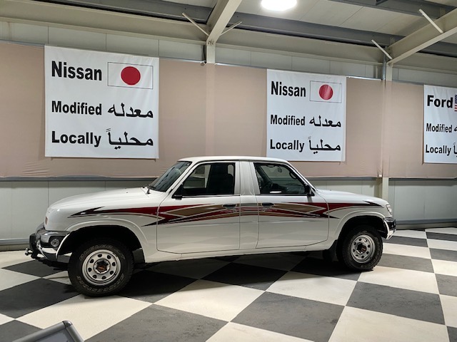 Off-Road Car Museum UAE