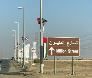 Million Street Al Dhafra