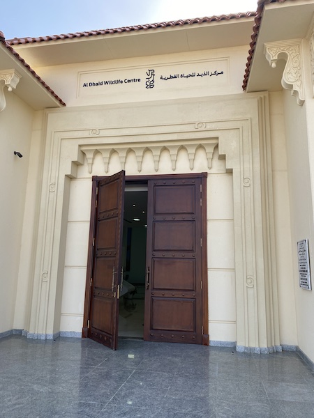 Al Dhaid wildlife centre entrance