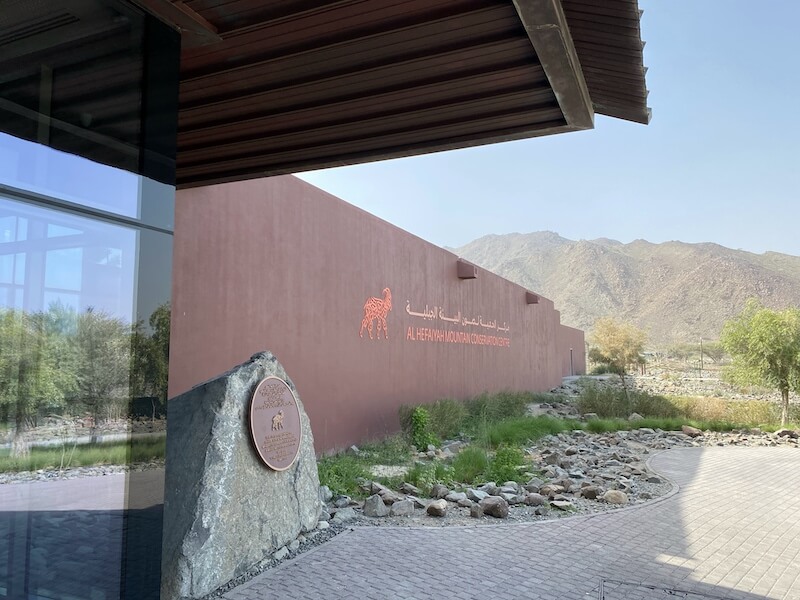 al hefaiya mountain conservation centre