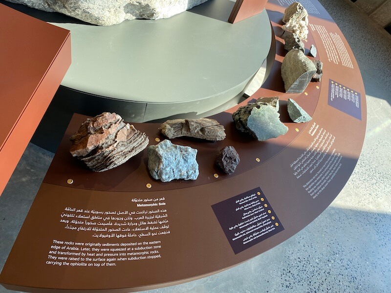 Buhais Geology Park - Sharjah learning and culture destination