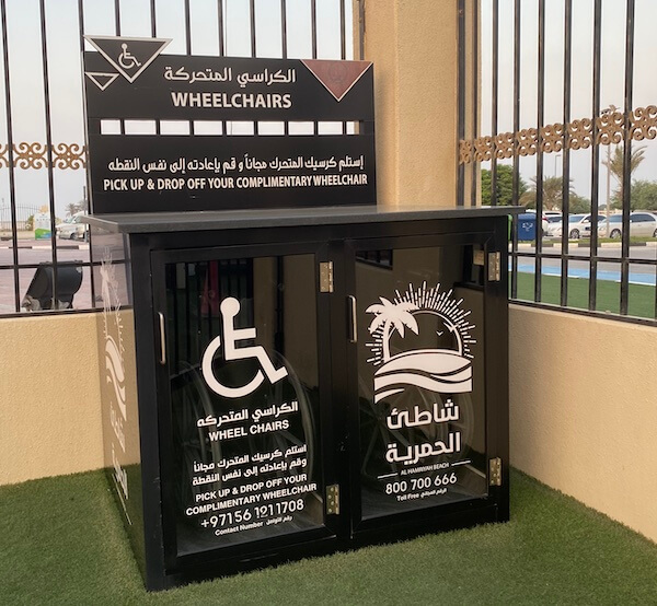 complimentary wheelchairs al hamriya beach sharjah