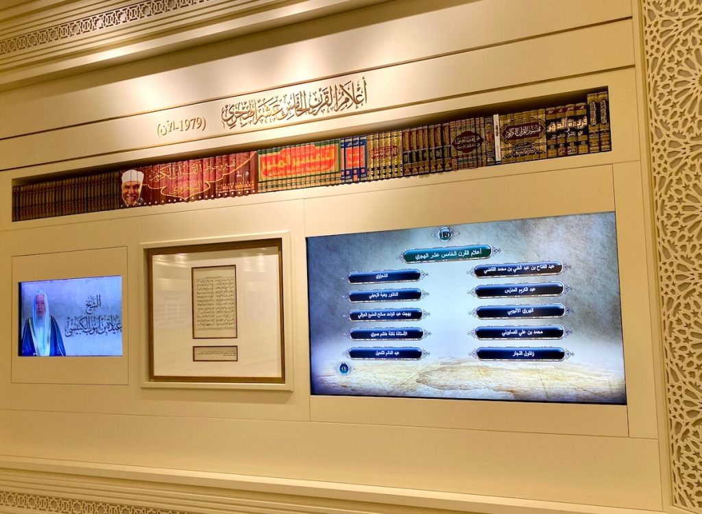 museum of quran pillars throughout the history sharjah