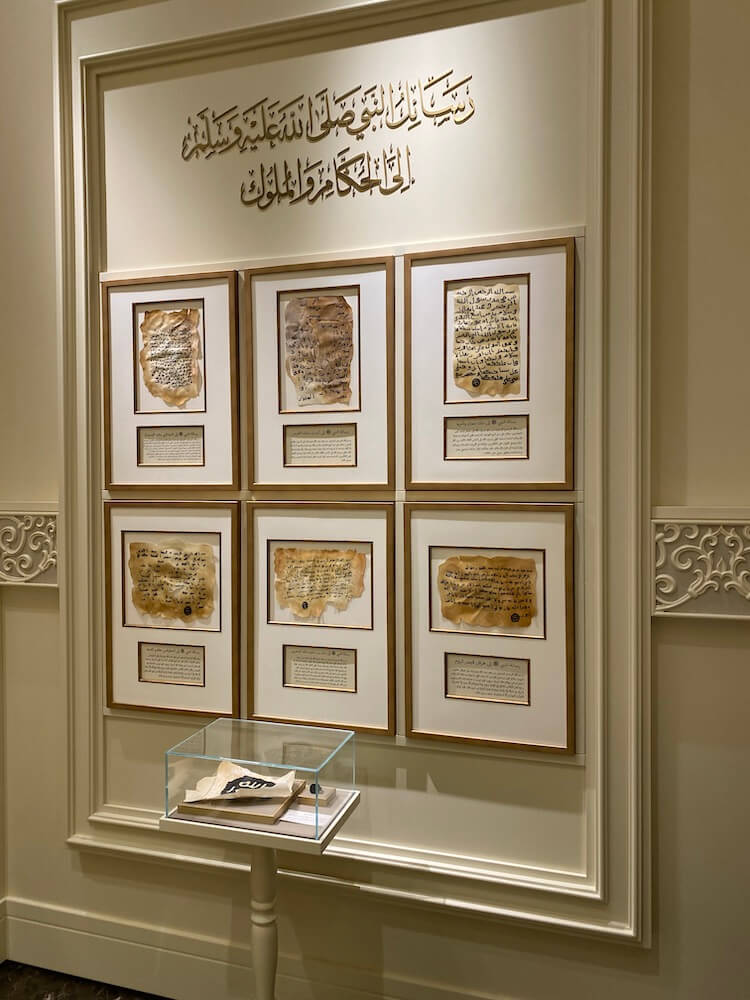 museum of the rare qurans sharjah