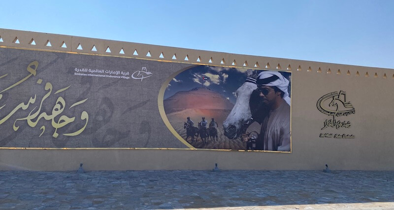 Emirates International Endurance Village Al Wathba Abu Dhabi