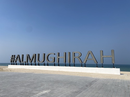 mughirah sign on Mughirah corniche, Mirfa Abu Dhabi