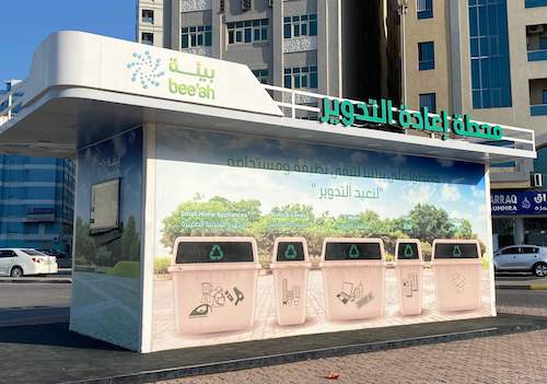 recycling centre sharjah beeah